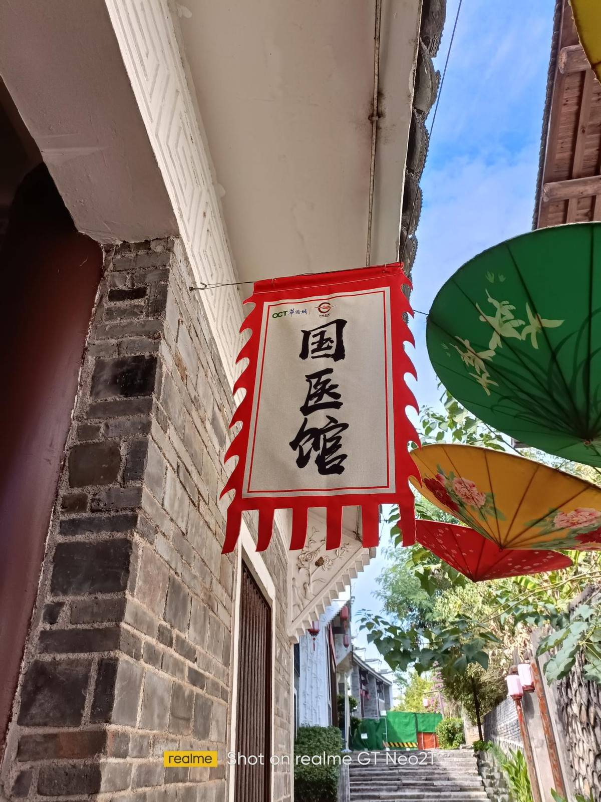 旗舰|真我GT Neo2T深度评测：屏幕一流的多边形战士
