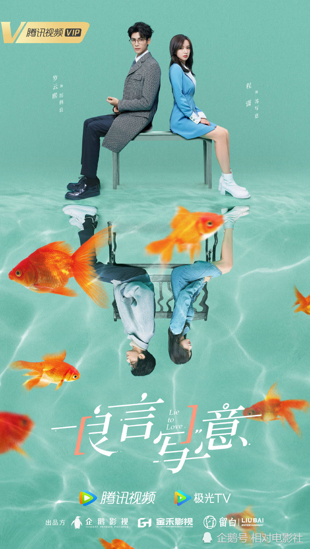 官宣|《假日暖?洋?洋2》杀青，程潇待播新剧增至3部！