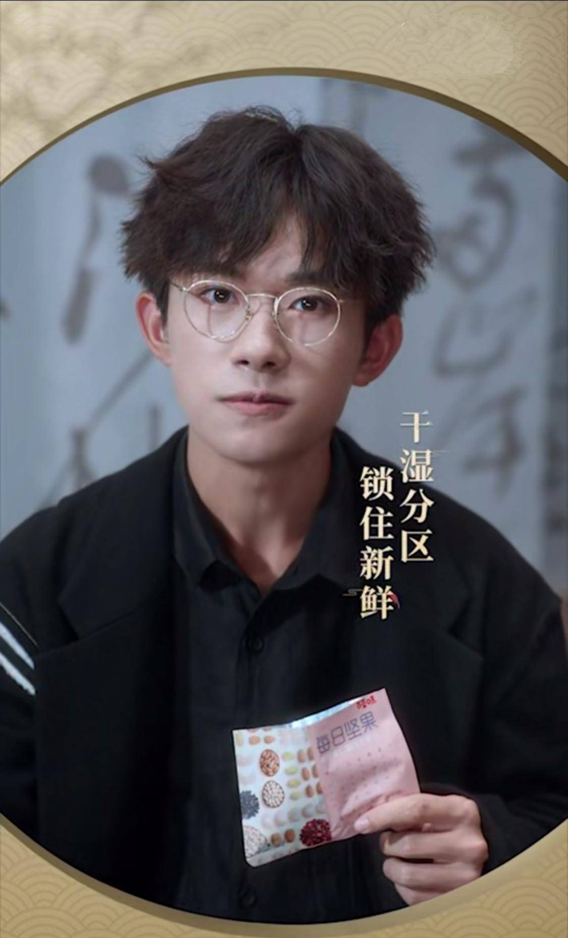 于是当|易烊千玺清早便在吃零食,嚼东西的表情很微妙,看了好有食欲