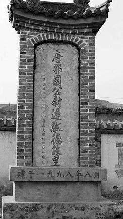 原创尉迟恭是中国的门神之一他的身上有你不知道的七个秘密