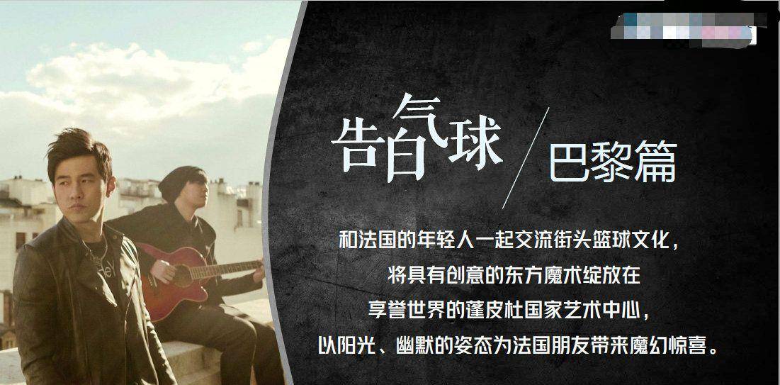 乐坛|周游记开播时间确定！乐坛天王参与节目录制，周杰伦的朋友圈太广