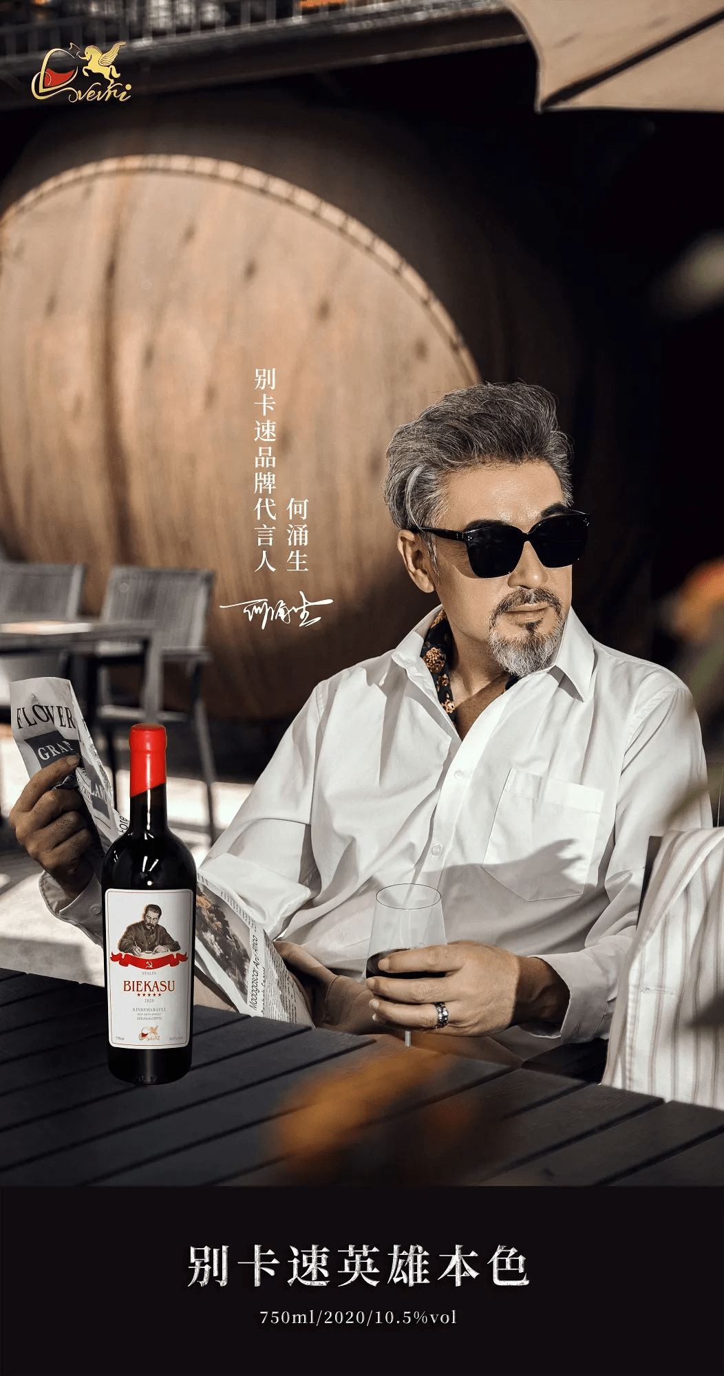 棕色|别卡速：葡萄酒瓶为什么会有绿色、棕色等的颜色呢【红酒知识18】