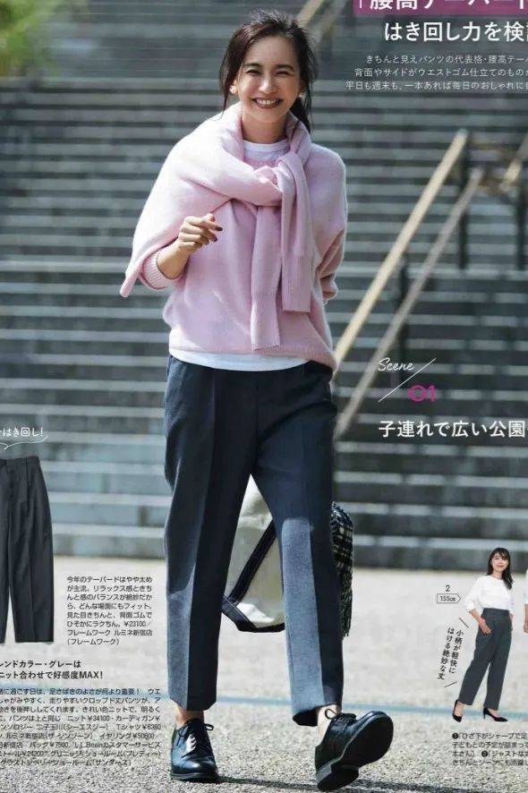 层次 毛衣今冬流行这么穿，巨美！