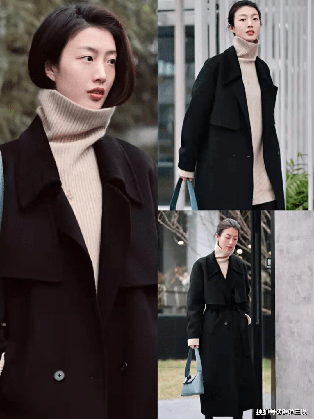黑色 黑色大衣 搭配 ，让你美得优雅又体面