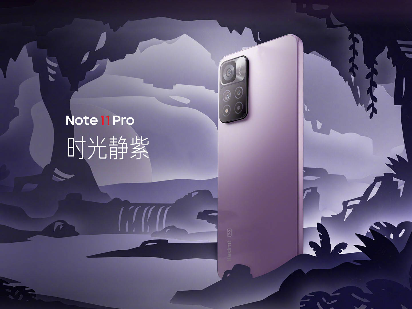 系列|Redmi Note 11系列发布：1199元起