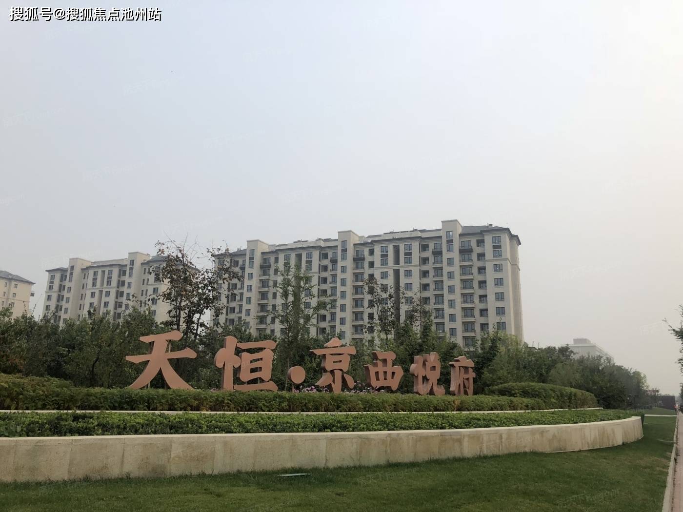 【首页】天恒·京西悦府售楼处电话【售楼中心】天恒·京西悦府售楼处