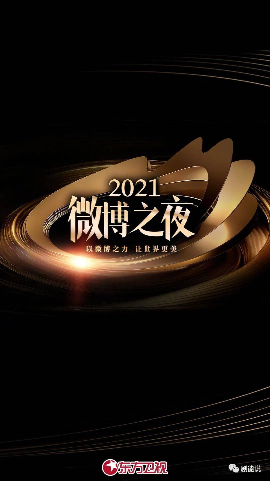 卫视|这波新剧感觉不错