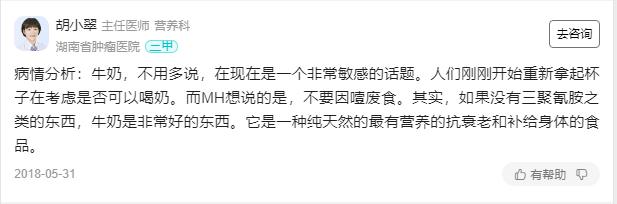 功能做好这些事可以减缓“衰老”，不要等老了才后悔！