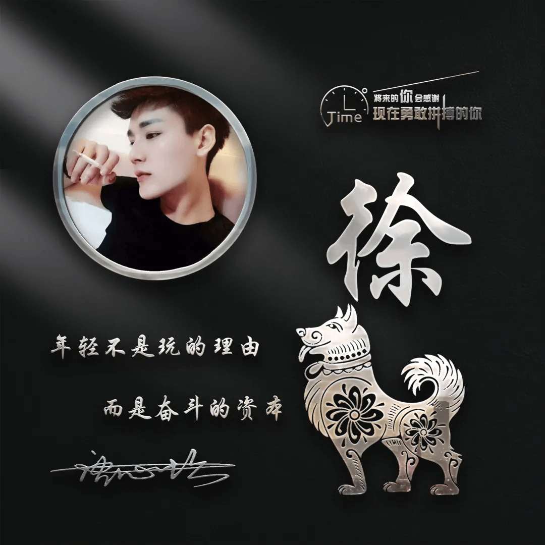 明煊 你的微信头像做好了，50张3D金属质感签名头像，请查收带走