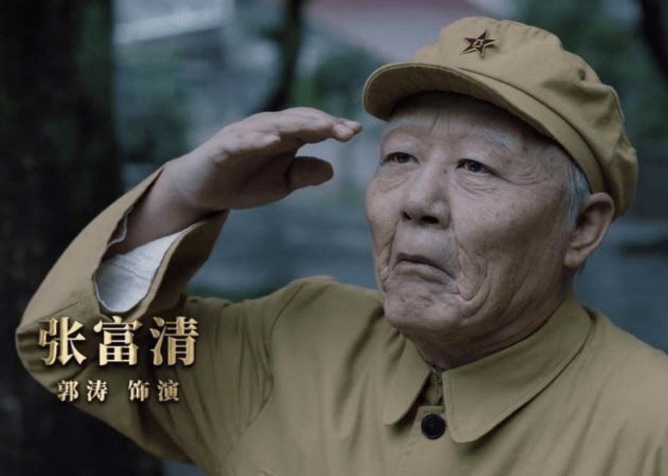 原创《功勋》张富清,默默付出,吃苦在前,优秀的好党员