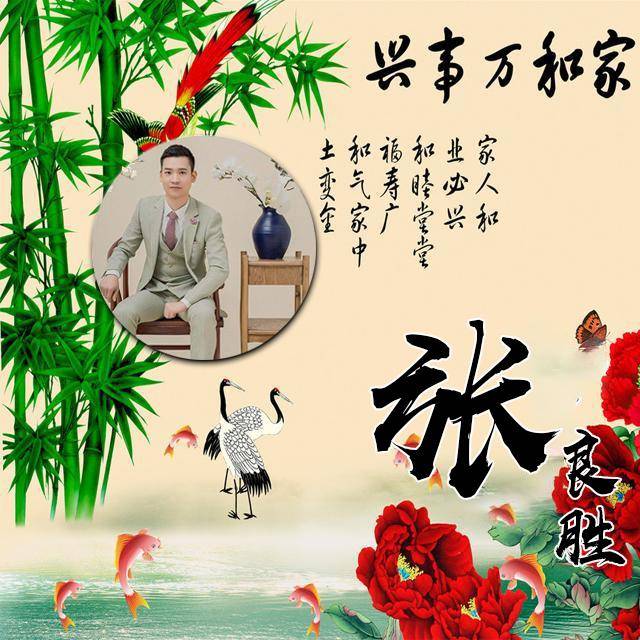 明煊 你的微信头像做好了,新款3D高端大气签名头像,为你设计好了