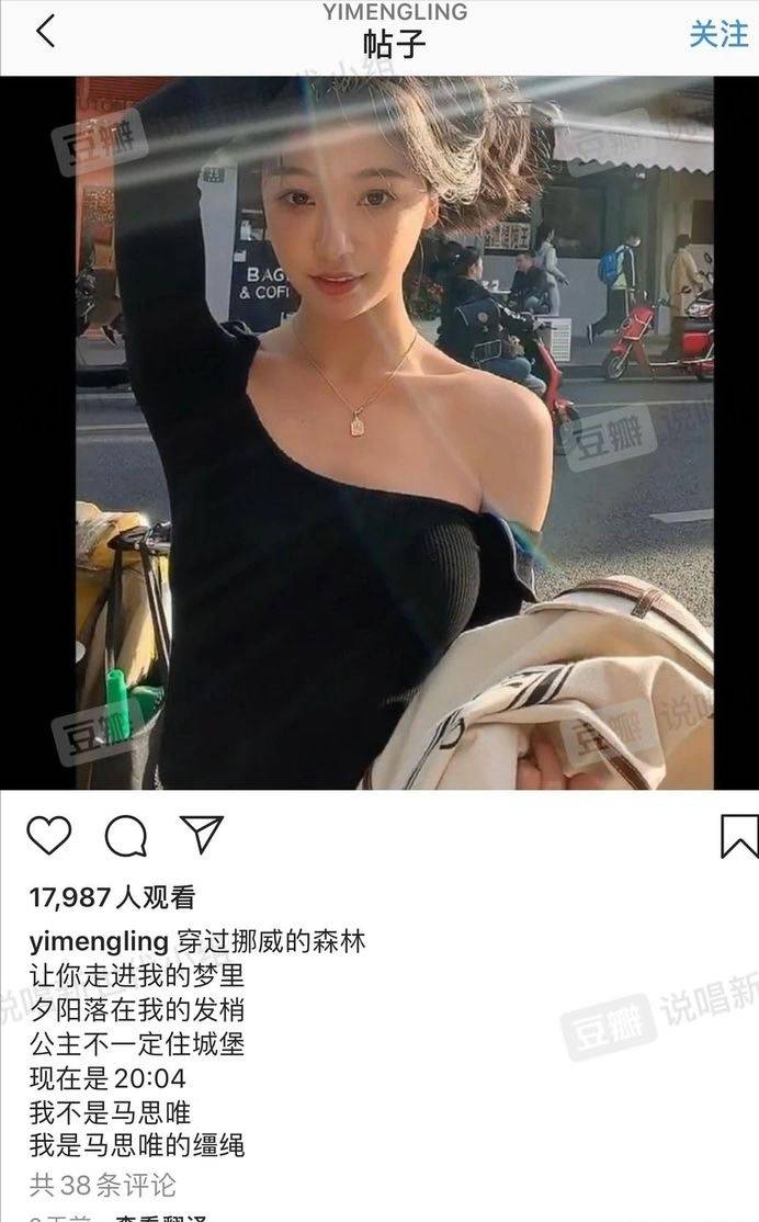 纯欲女神易梦玲令马思唯着迷让王思聪点赞她究竟有何魅力