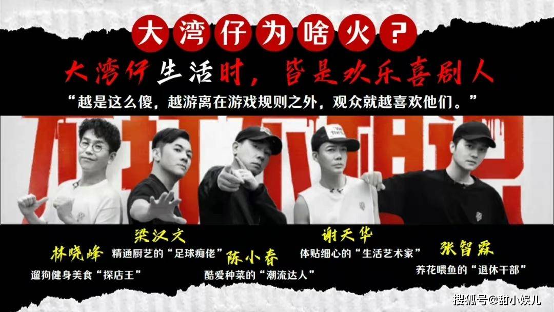 舞台|《披荆斩棘的哥哥》中的“隐藏赢家”：这4位没出道，不用意难平