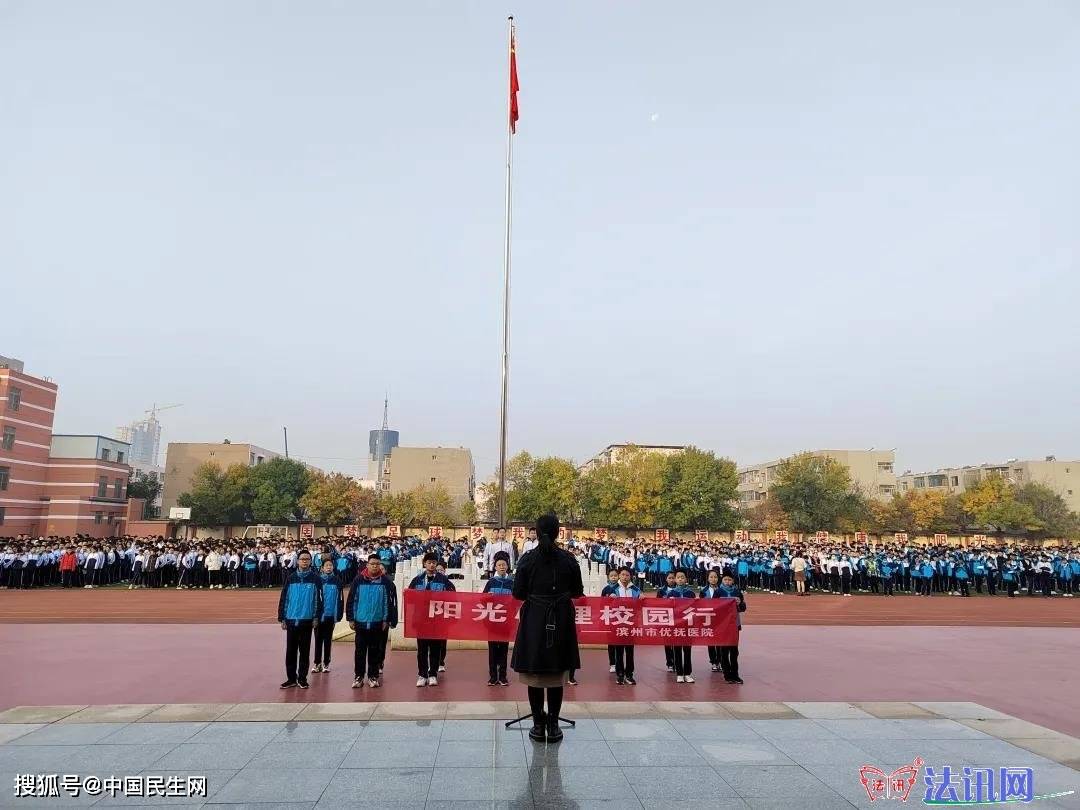 滨城区第三中学图片