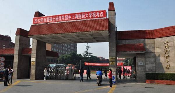 投资学排行_投资学专业最好的大学排名