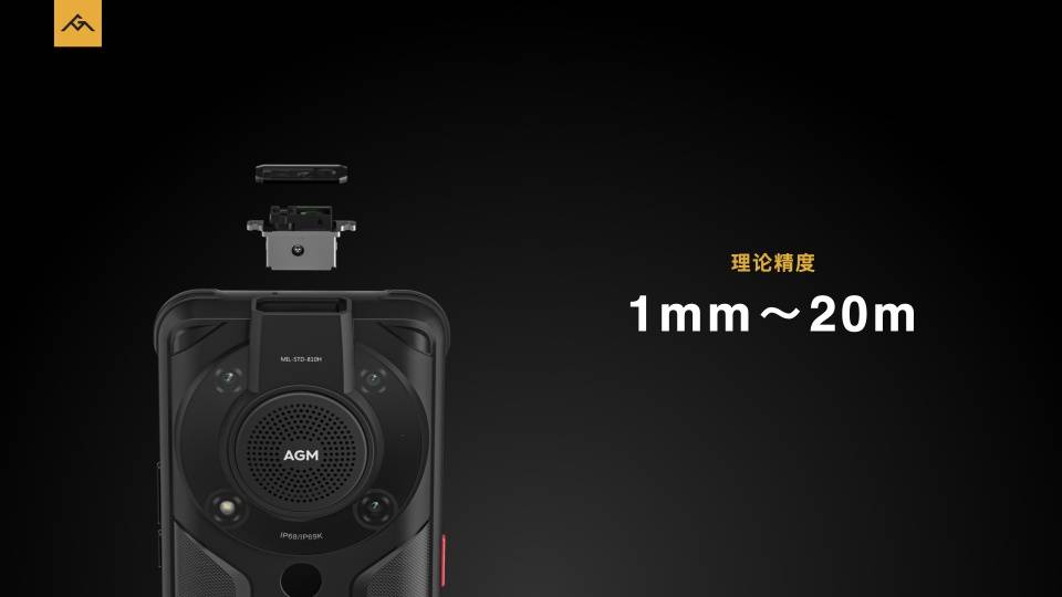 系列|AGM G1系列发布，3699元起，零下30度使用、热成像技术、夜视功能