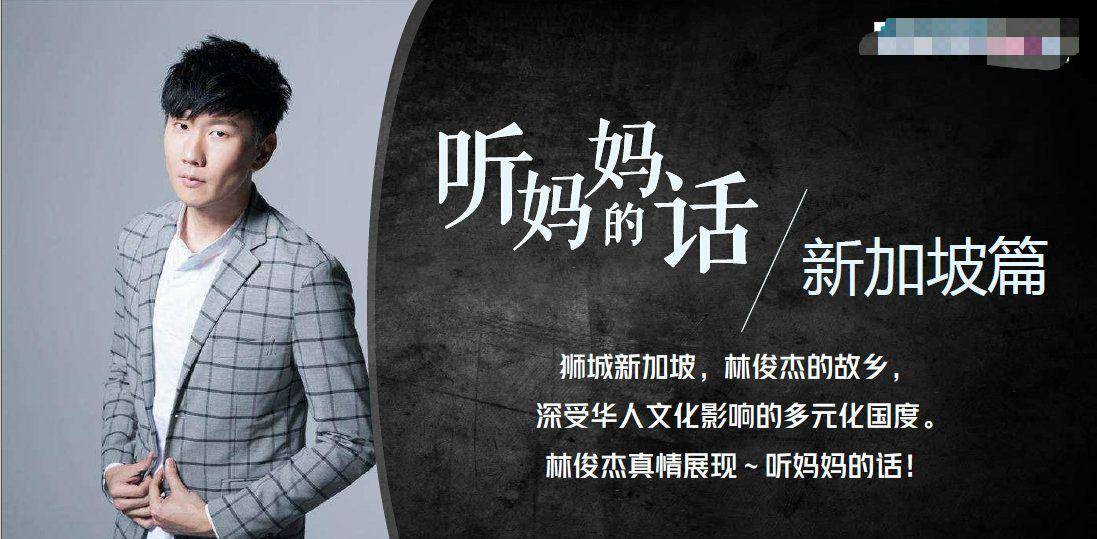 乐坛|周游记开播时间确定！乐坛天王参与节目录制，周杰伦的朋友圈太广