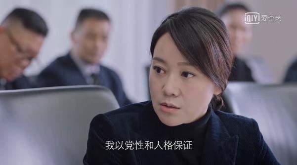 满江|《突围》：五亿棚改资金失踪，是打死石红杏的最后一棍！