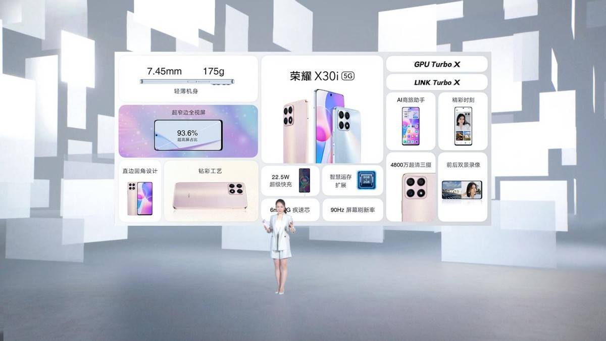双11新作登场！轻薄5G荣耀X30i、7.09英寸超大屏荣耀X30 Max发布