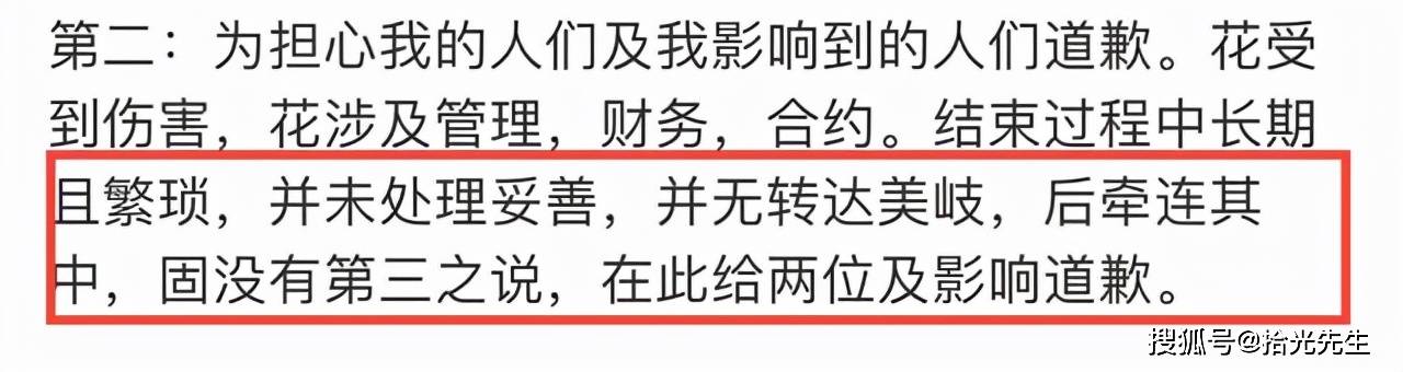 陳令韜再發文，大罵自己不仁不義不忠不孝：有些許才華卻一錯再錯 娛樂 第6張