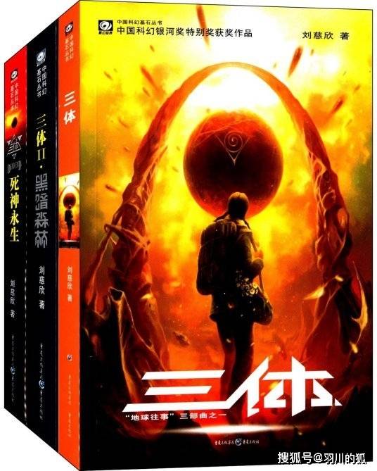 刘慈欣|奈飞《三体》公布首批演员阵容 刘慈欣与刘宇昆共同担任制作顾问