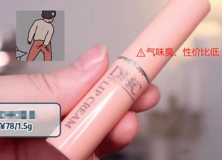嘴皮撕嘴皮星人必看！孕妇唇膏排行榜：依泉第一，某蜜缇烂嘴制造者