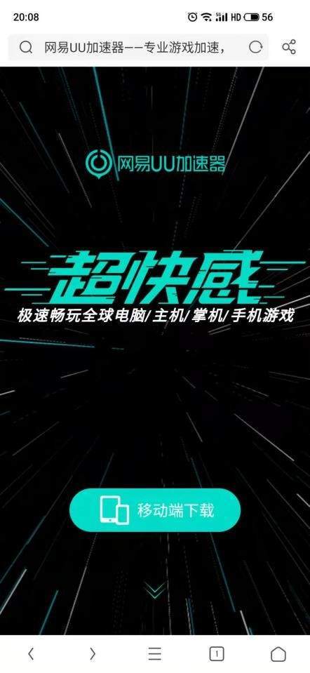 消息资讯|蓝洞吃鸡手游迎来终测！一文教你免费畅玩