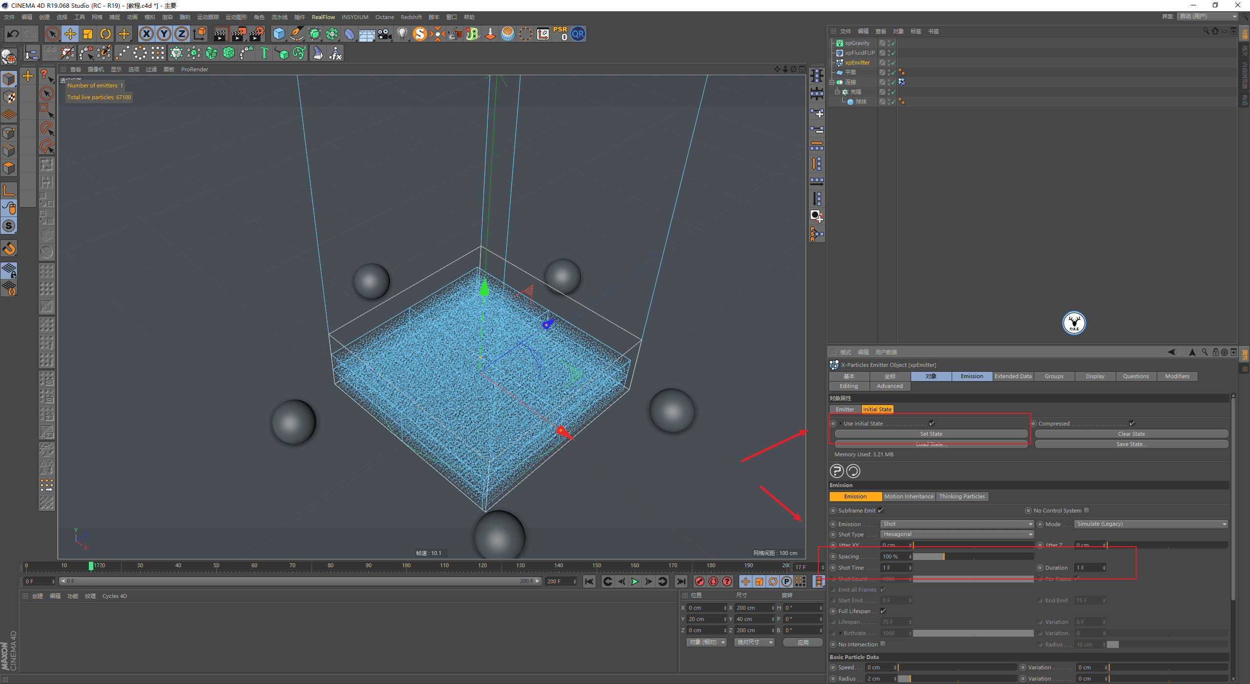 网格|（图文+视频）C4D野教程：XP新功能体验 让贴图纹理跟随液体流动