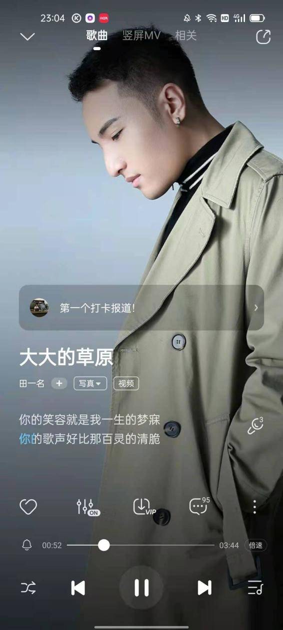 才艺|国民综艺《点赞!达人秀》即将上新,繁星互娱歌手田一名演绎“高光时刻”