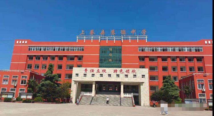 苏豫中学以责任立校特色领航办学理念培养担当大任之才新时代青年