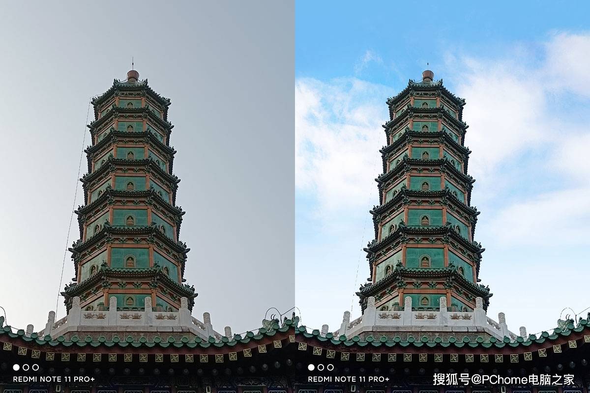 Redmi Note 11 Pro+评测 优势过于明显同价位最佳