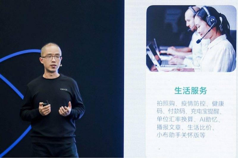ODC21智能服务专场｜多元技术开放，赋能开发者构建全场景生态