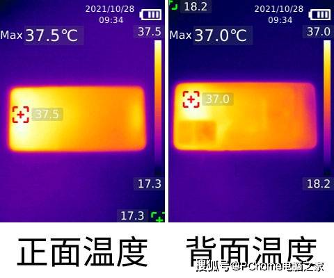 Redmi Note 11 Pro+评测 优势过于明显同价位最佳