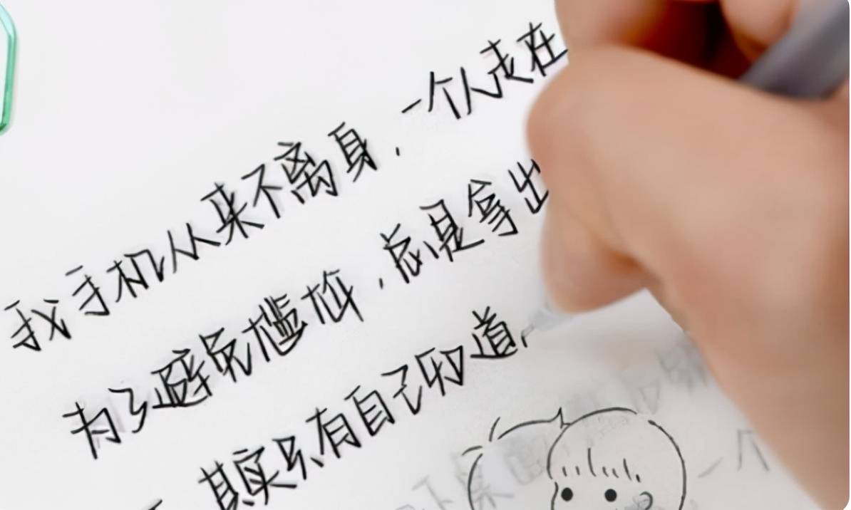 原创学生自创柚圆字体走红打败奶酪体大受欢迎老师都赞不绝口