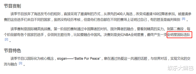 battle|《街舞4》为何那么多“编舞师”晋级总决赛?原来是因为赛制红利