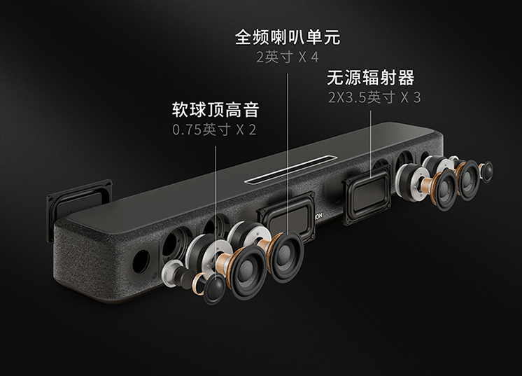 设计|天龙HOME 550：随处可放的soundbar，浓缩就是精华