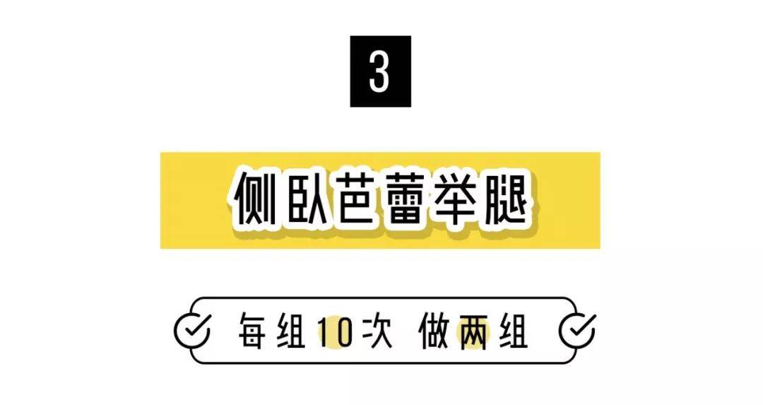 双脚|建议腿粗的女生，学习一下这5个动作，真的能瘦腿！