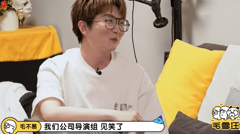 名字|毛不易、李雪琴新综艺拟邀巩俐，节目还没开播就把综艺套路用上了