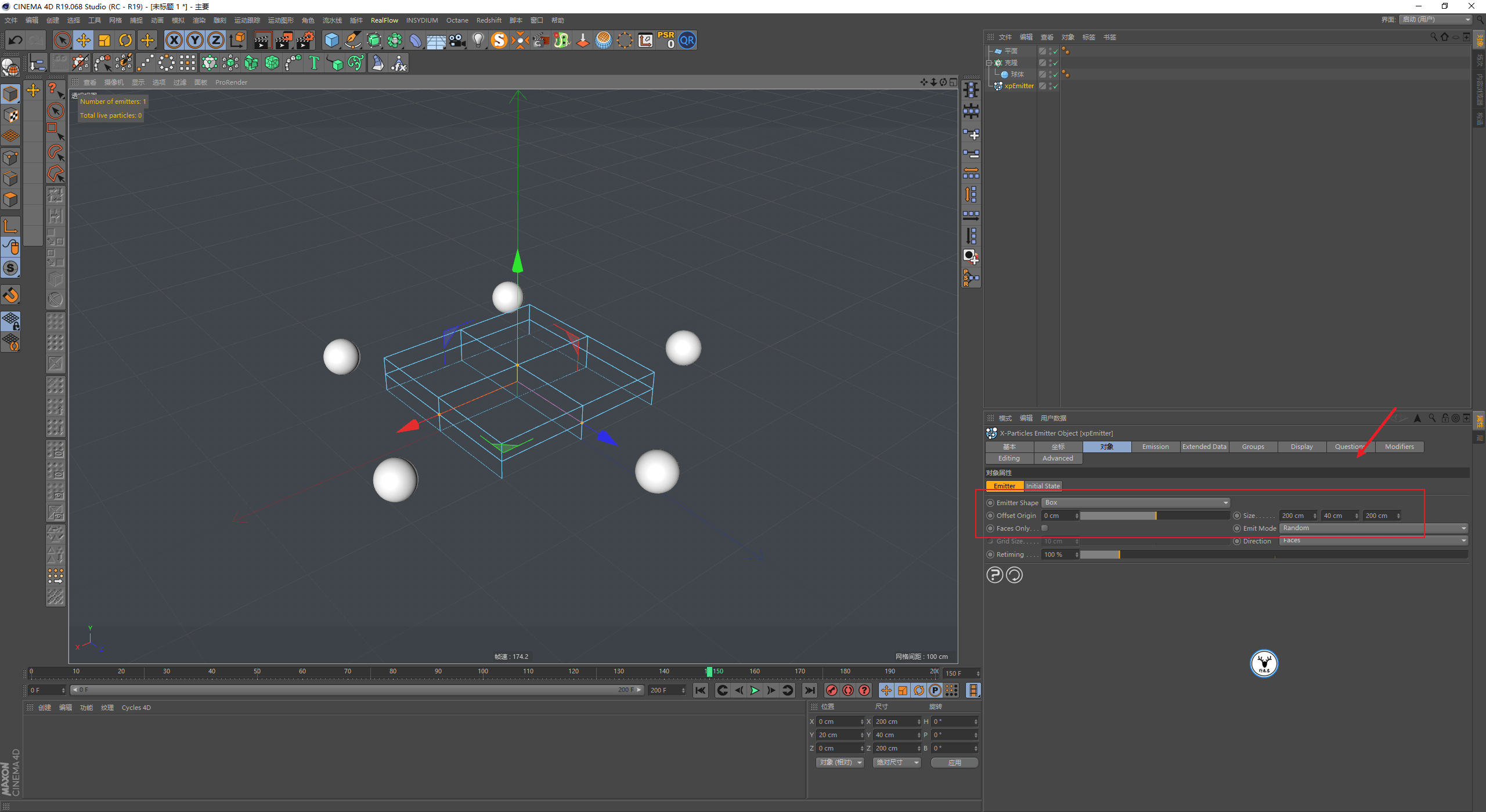 网格|（图文+视频）C4D野教程：XP新功能体验 让贴图纹理跟随液体流动