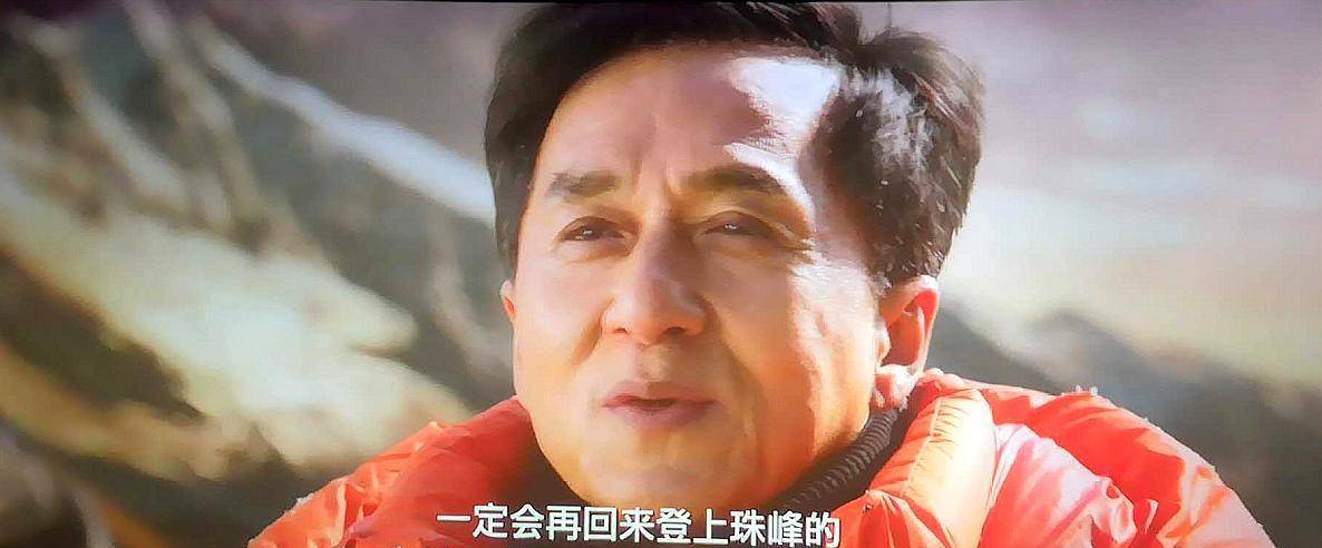 演技|胡歌被攀登者原型称赞演技，冻伤截肢是真的，老爷子69岁登顶珠峰