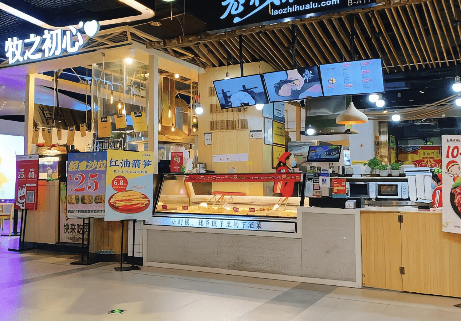 商场小吃店装修应该安装宣传屏吗如何利用大屏营销