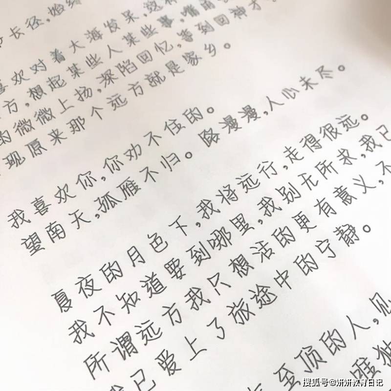鲸落字体 走红 风格唯美又可爱 比奶酪字体更受欢迎 汉字