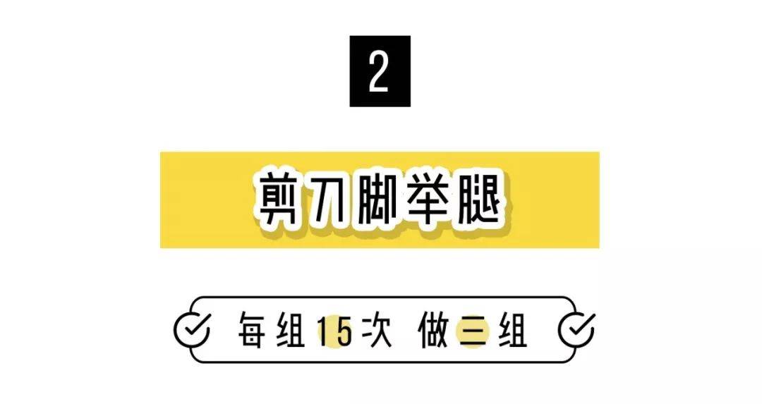 双脚|建议腿粗的女生,学习一下这5个动作,真的能瘦腿!