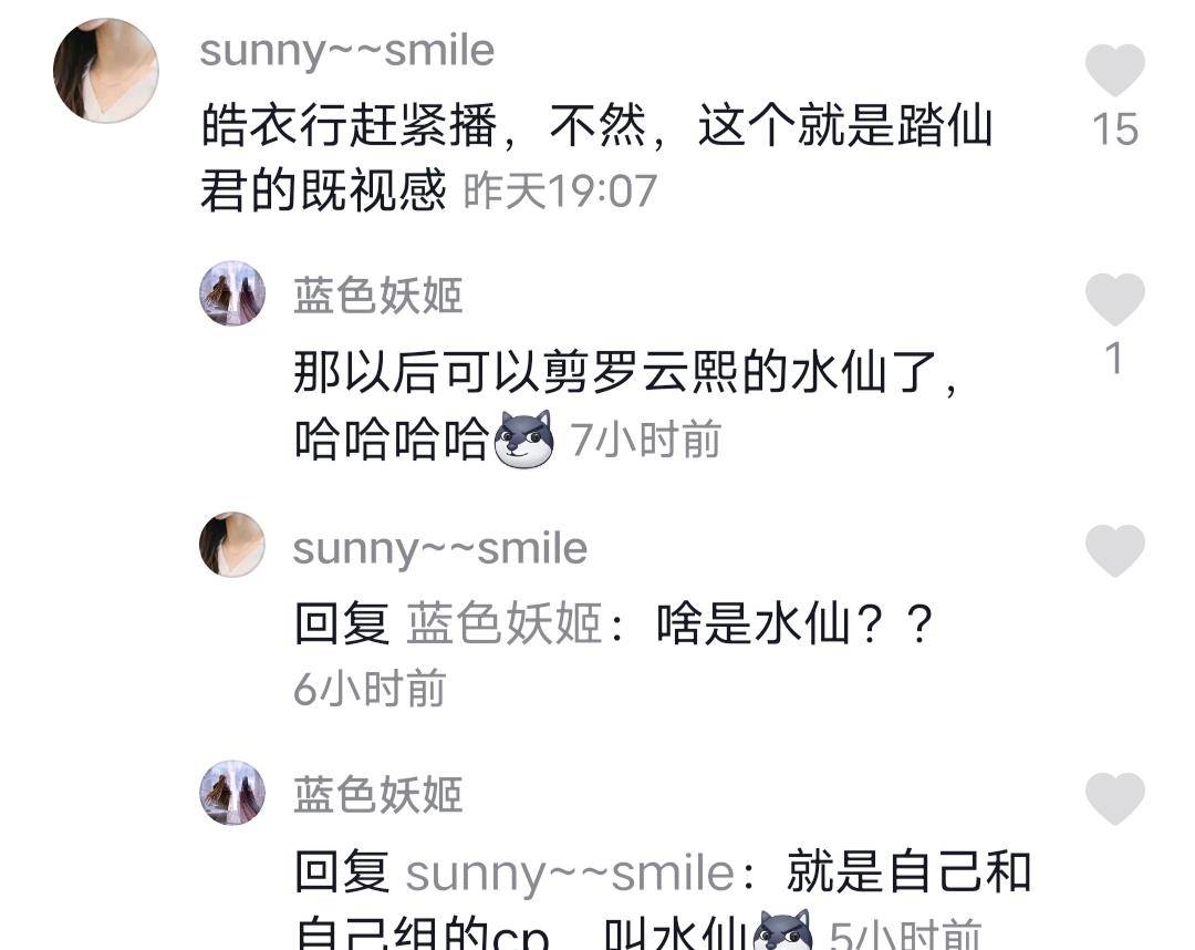 角色|罗云熙和自己组CP了！师尊楚晚宁PK魔头澹台烬，这次定妆照绝绝子
