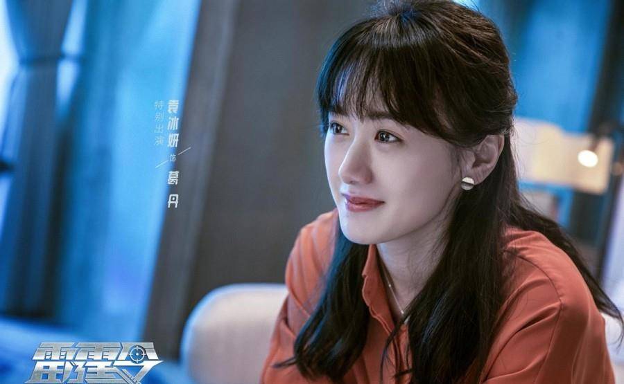 英姿飒爽|袁冰妍又一新剧来袭，展现英姿飒爽形象，搭档多位老戏骨让人期待