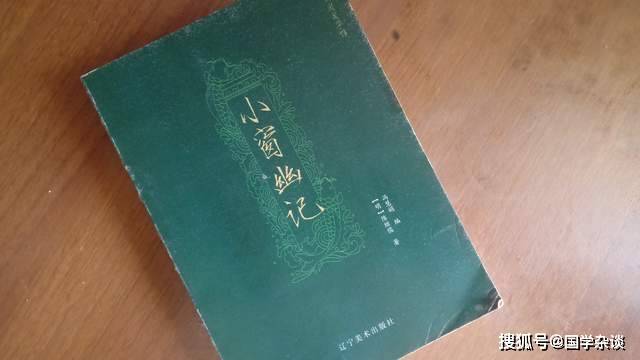 小窗幽记 10句名言 句句发人深省 饱含人生大智慧 是非