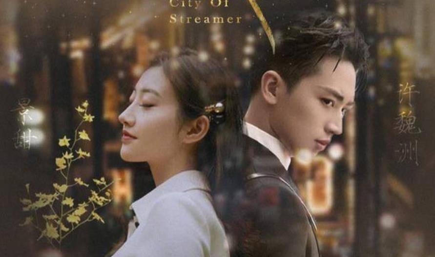 张彬彬|景甜又一新剧即将来袭，搭档男主颜值不输张彬彬，光看剧照就想追