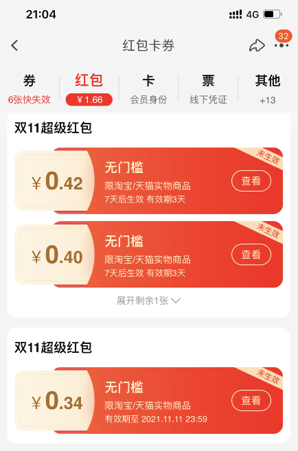ace3889a5973411282272f9db99d184f.png