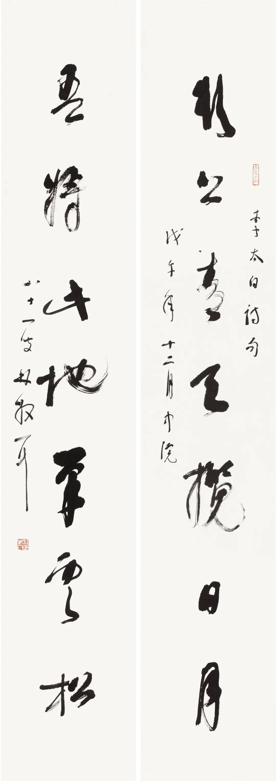 邱振中:林散之最大的贡献,是创造一种全新的笔法_作品