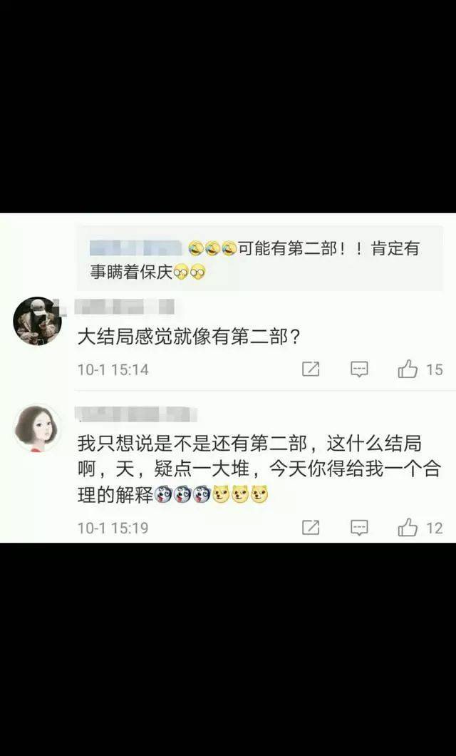 菜瓜|若《天坑鹰猎》有第二部：王俊凯戏份会更虐，而她将成为大boss